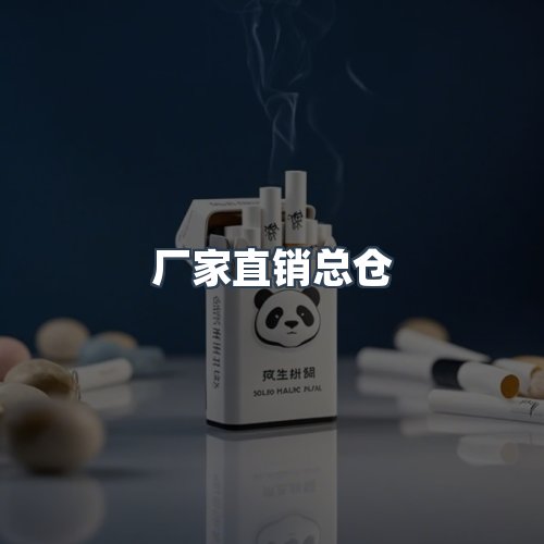 服务优势